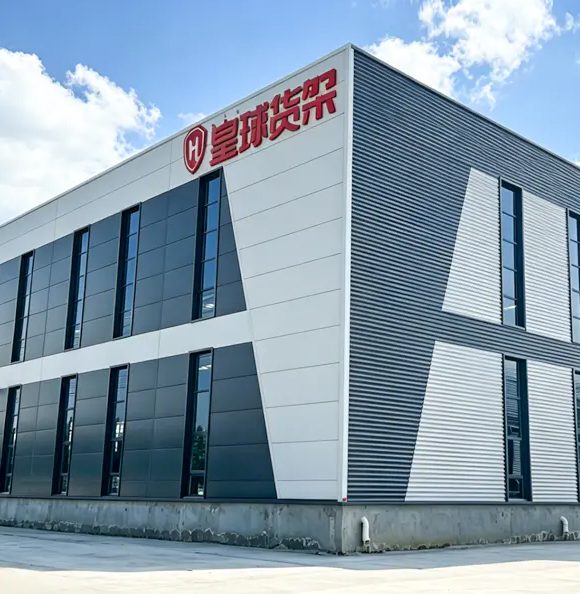 Shanghai King Global Shelf Co.,Ltd.